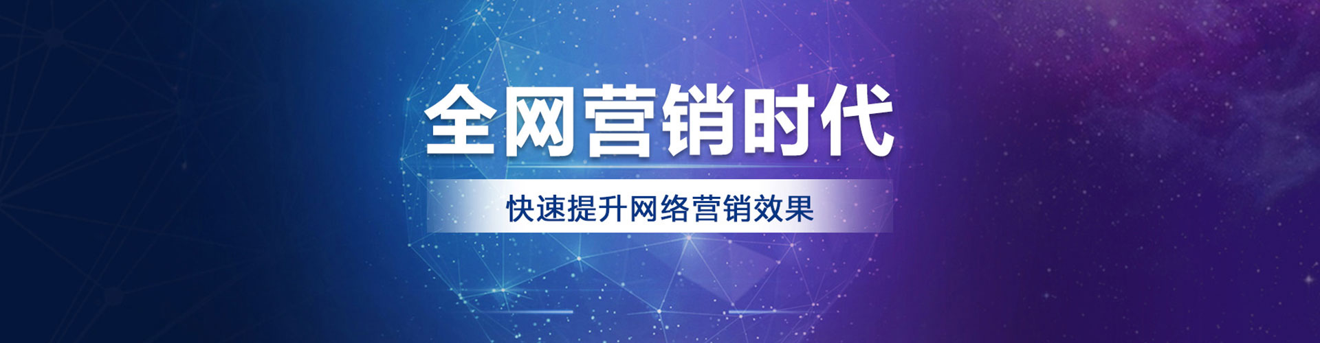 斗门信息流广告