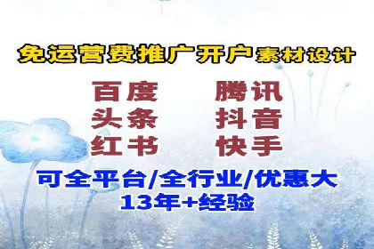 百度推广费用计算方法及成功案例