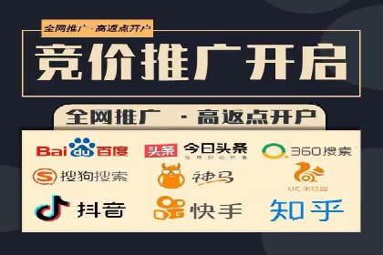 百度推广服务费如何帮助传统企业转型